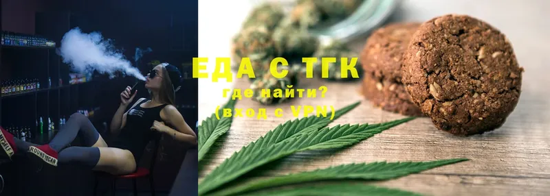 Canna-Cookies марихуана  KRAKEN   Апрелевка  цены наркотик 