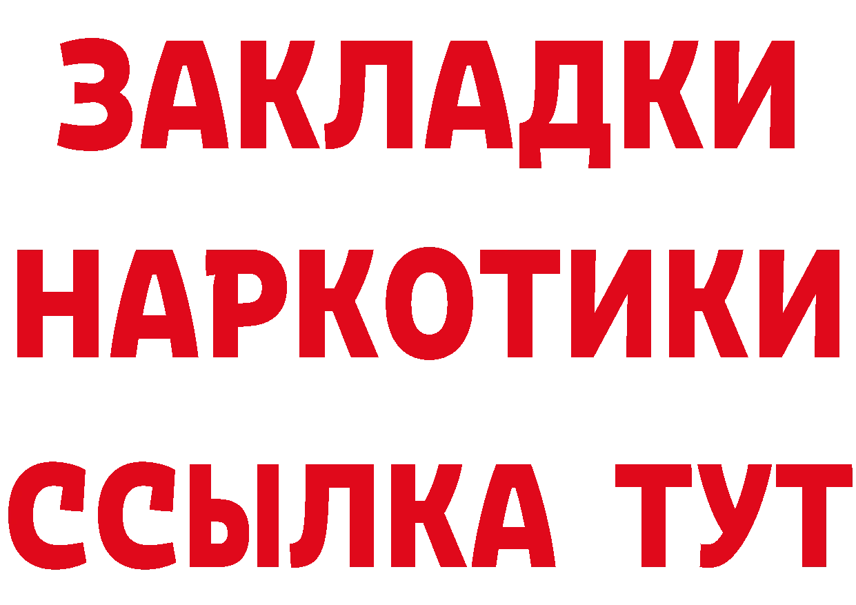 КЕТАМИН VHQ сайт даркнет мега Апрелевка