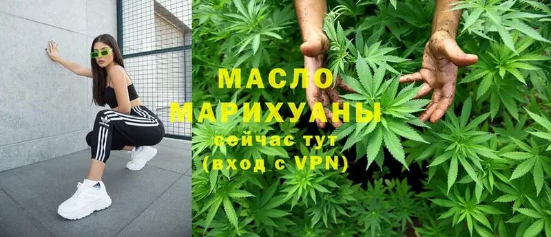 ТГК гашишное масло  что такое   МЕГА вход  Апрелевка 